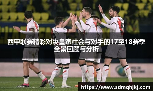 球速体育登录入口