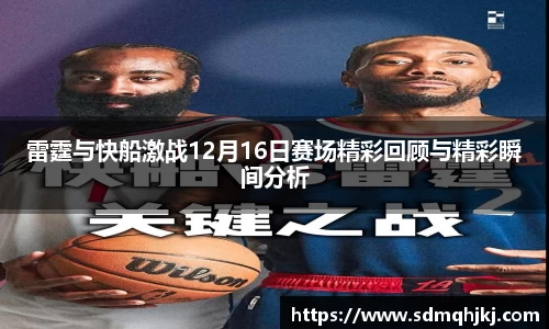 球速体育