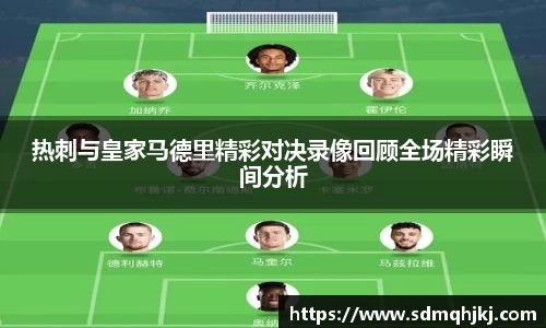 球速体育平台