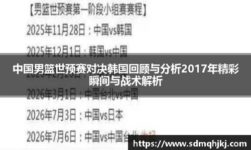 球速体育登录入口